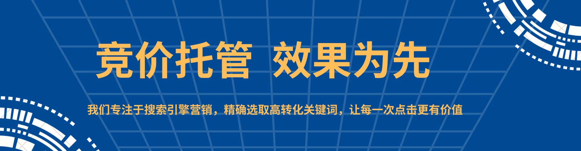 左镇微信信息流