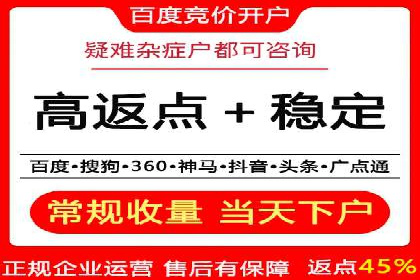 百度竞价推广公司案例分享：如何提高广告点击率